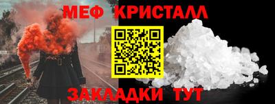первитин Новодвинск