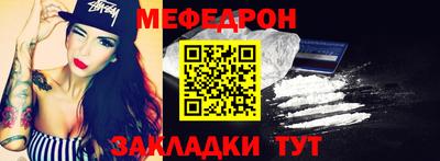 мяу мяу мука Новокубанск