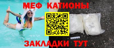 первитин Новодвинск