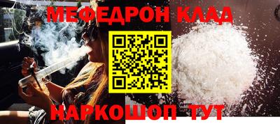 мяу мяу мука Новокубанск