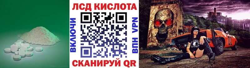 hydra рабочий сайт  Чайковский  LSD-25 экстази кислота 