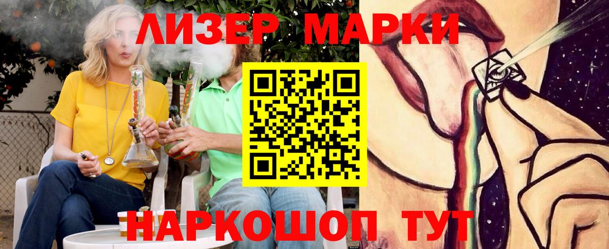 Лсд 25 экстази кислота  Вход с VPN  Чайковский  ЛСД экстази кислота 