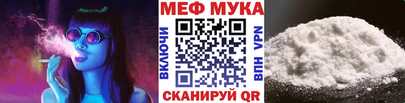 Меф мяу мяу  купить наркотики сайты  Чайковский 