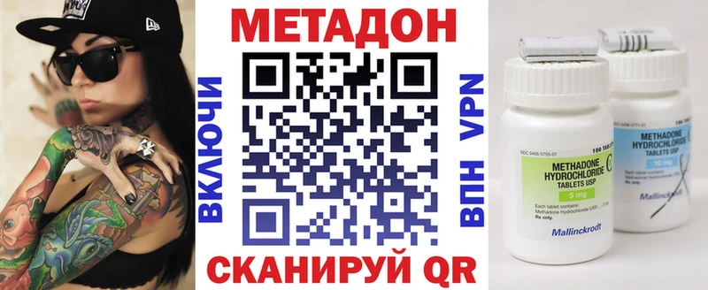 Метадон белоснежный  Чайковский 