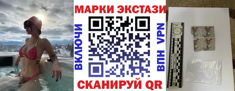 Марки NBOMe 1,8мг  хочу   Чайковский 