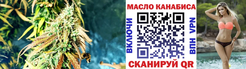 Дистиллят ТГК THC oil  Чайковский 