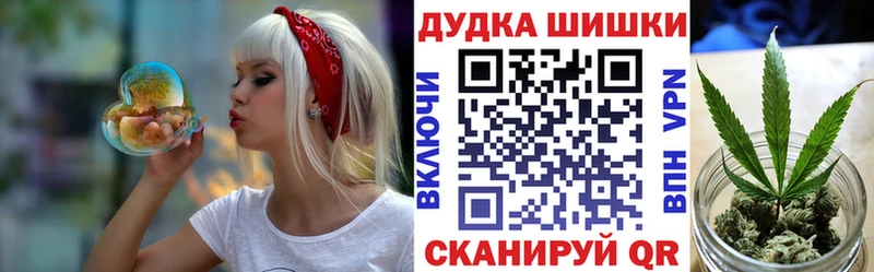 kraken зеркало Чайковский МАРИХУАНА OG Kush
